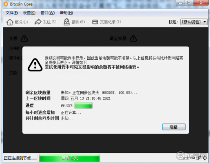 小狐狸钱包如何添加core、小狐狸钱包如何添加btc代币