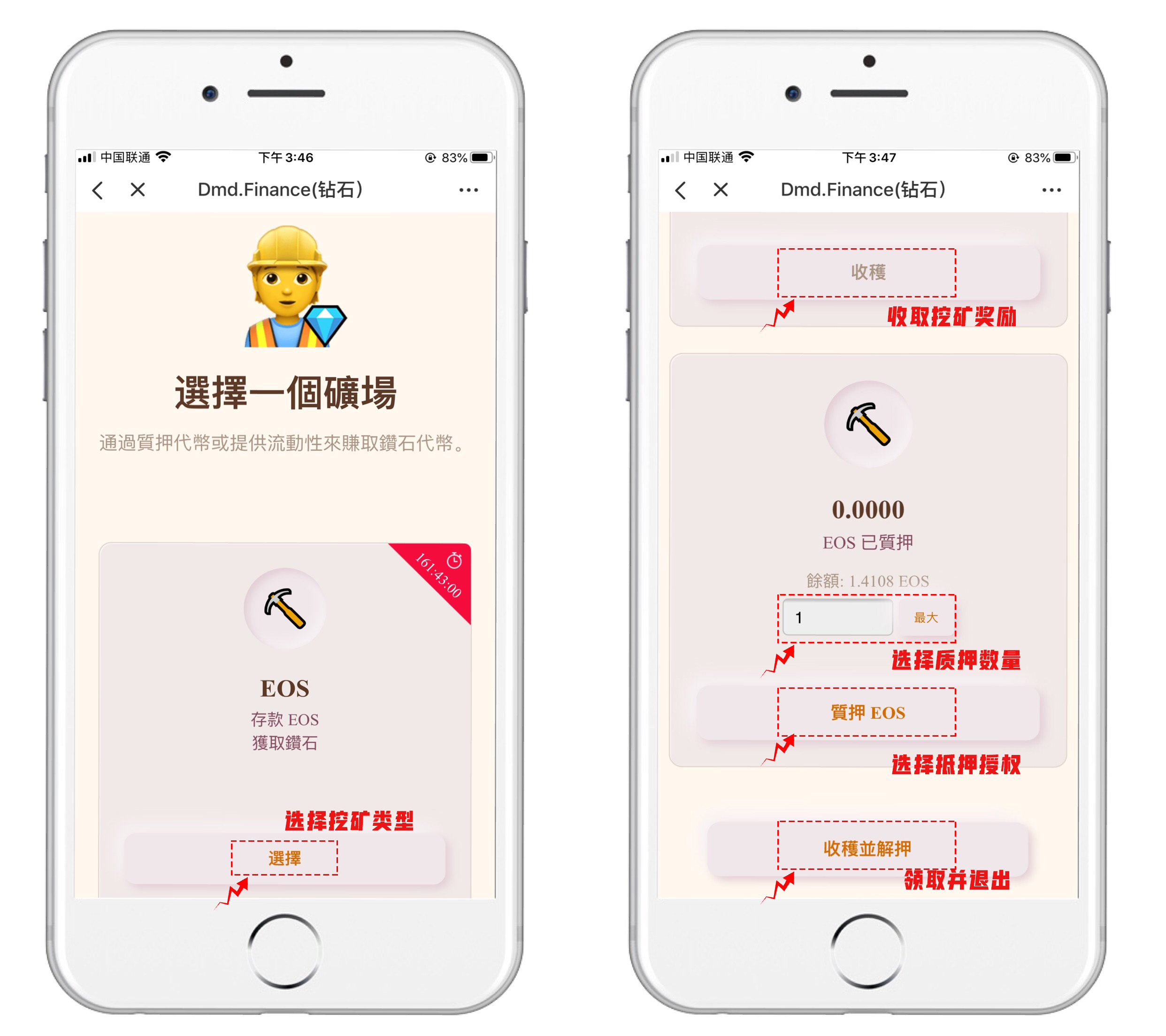 包含tp钱包通过dapp外链质押的词条