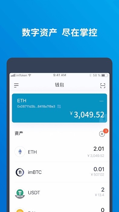 imtoken官网下载20安卓教、imtoken官网下载中国版20