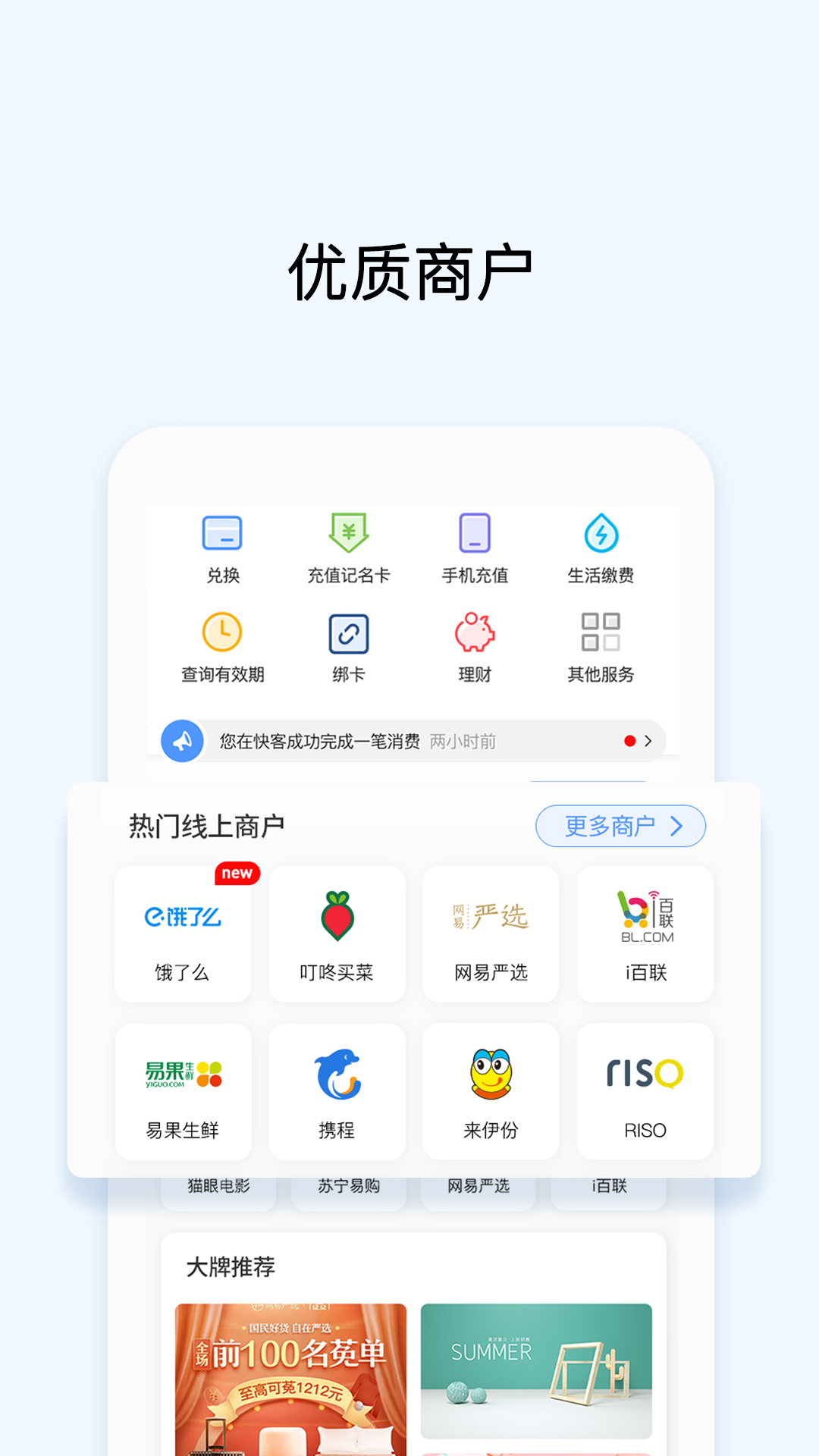 0kpay钱包下载、ok钱包app下载链接