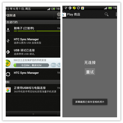 play商店打不开怎么解决、google play官方下载安装