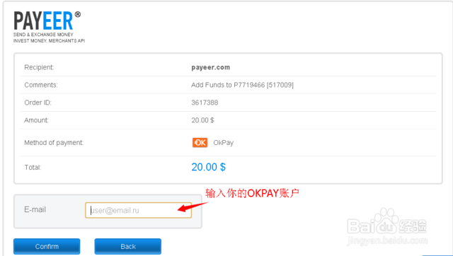 okpay官网app下载、okpay钱包app下载入口