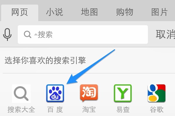 uc浏览器搜索历史怎么关闭显示、uc浏览器搜索历史怎么关闭显示内容