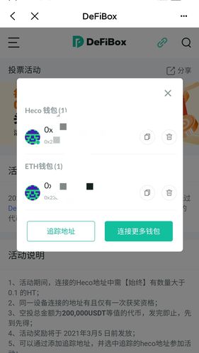 tp钱包无法安装、tp钱包failed