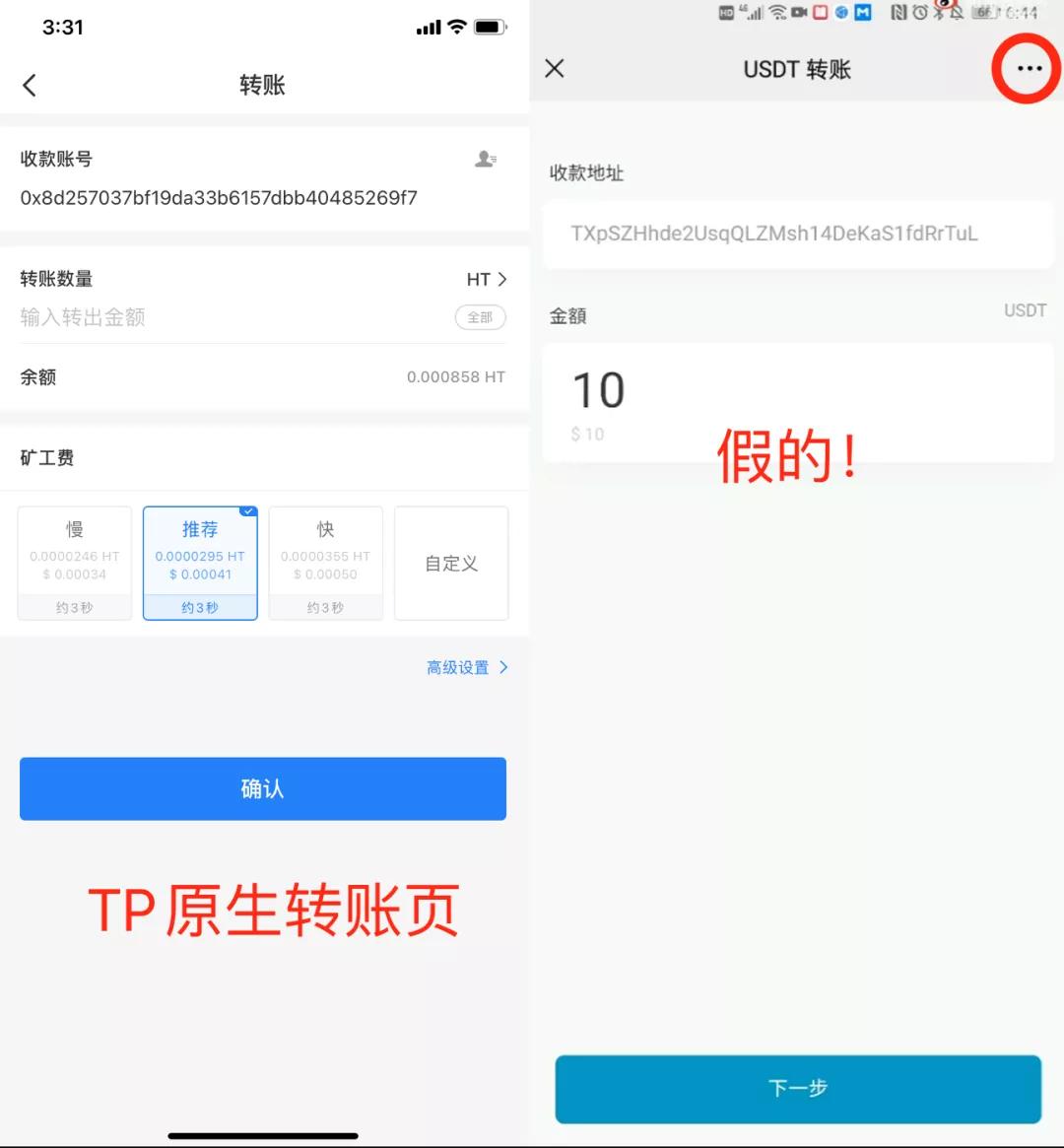 tp钱包怎么转到欧意交易所、tp钱包怎么把币转到ok交易所