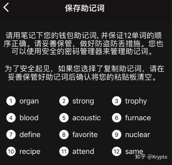 imtoken忘记助记词怎么办、imtoken忘记助记词怎么办?