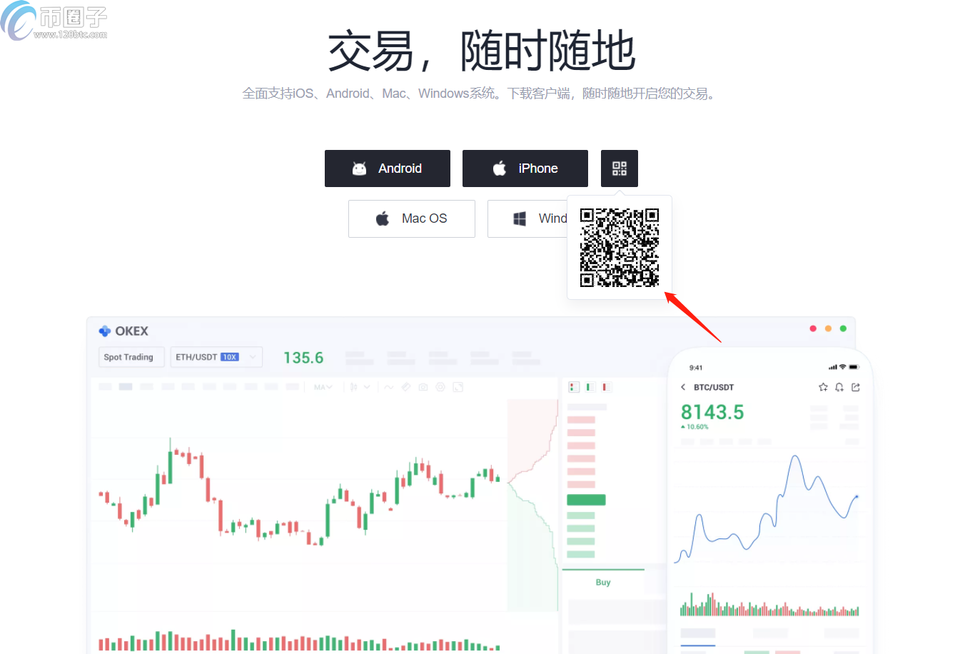 okex多链钱包安全吗、okex多链钱包显示为o