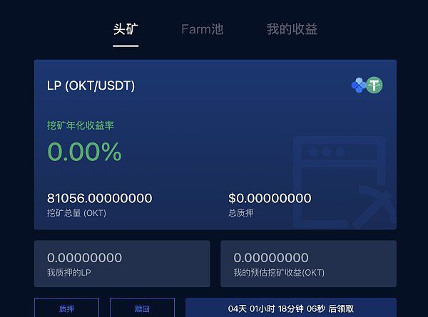 okexchina钱包、okex钱包属于什么类型
