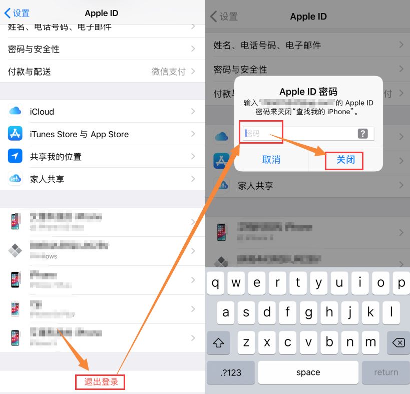 appleid停用怎么办、appleid停用怎么办激活不能登陆邮件