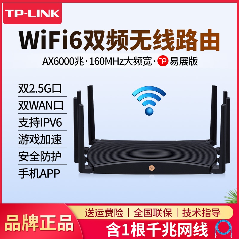 tp官方电话、tp客服热线电话