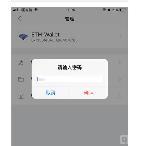 以太坊钱包一个设备是不是只能登一个微信、以太坊钱包一个设备是不是只能登一个微信账号