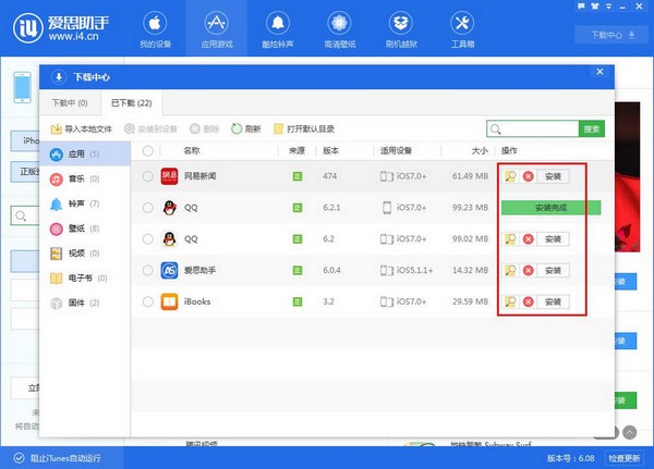 苹果电脑版本过低怎么升级、苹果电脑版本过低怎么升级系统
