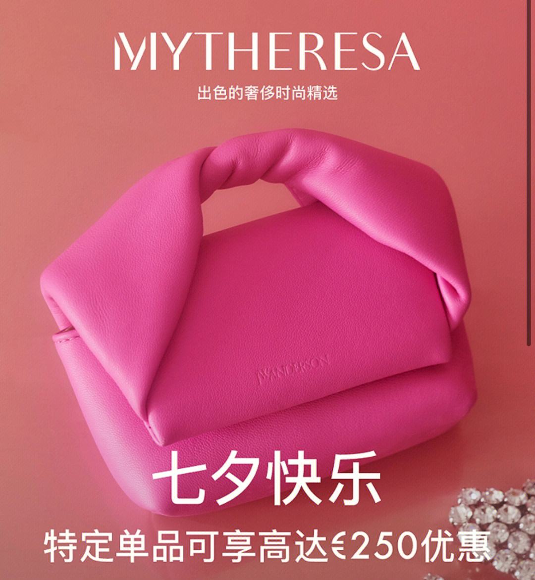 mytheresa官网澳洲、my dearest澳洲官网