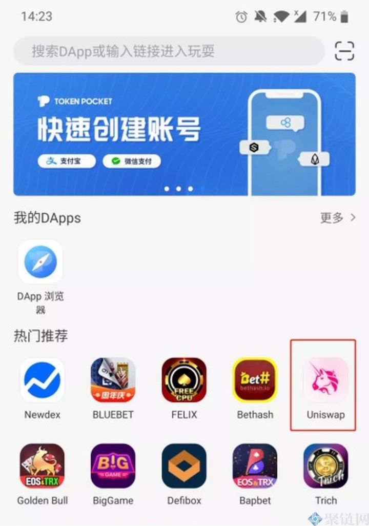 欧意交易所app官方下载软件安装教程、欧意交易所app官方下载软件安装教程视频