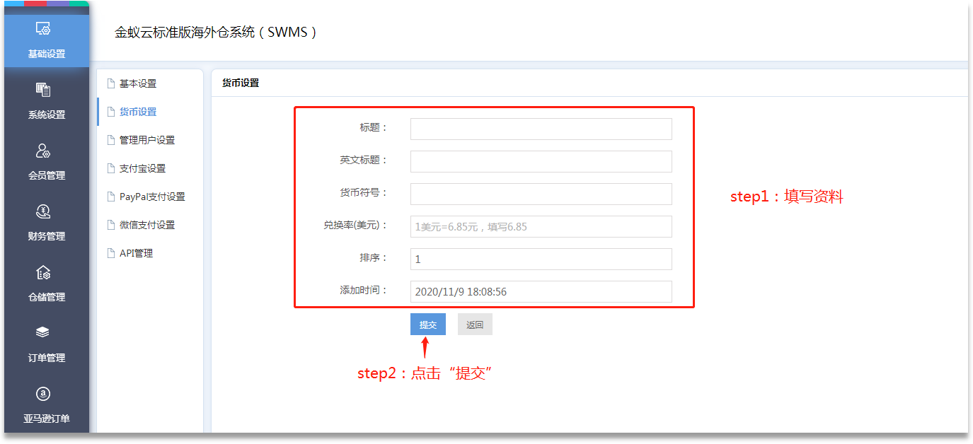 小狐狸钱包添加币种怎么设置、小狐狸钱包添加币种怎么设置的