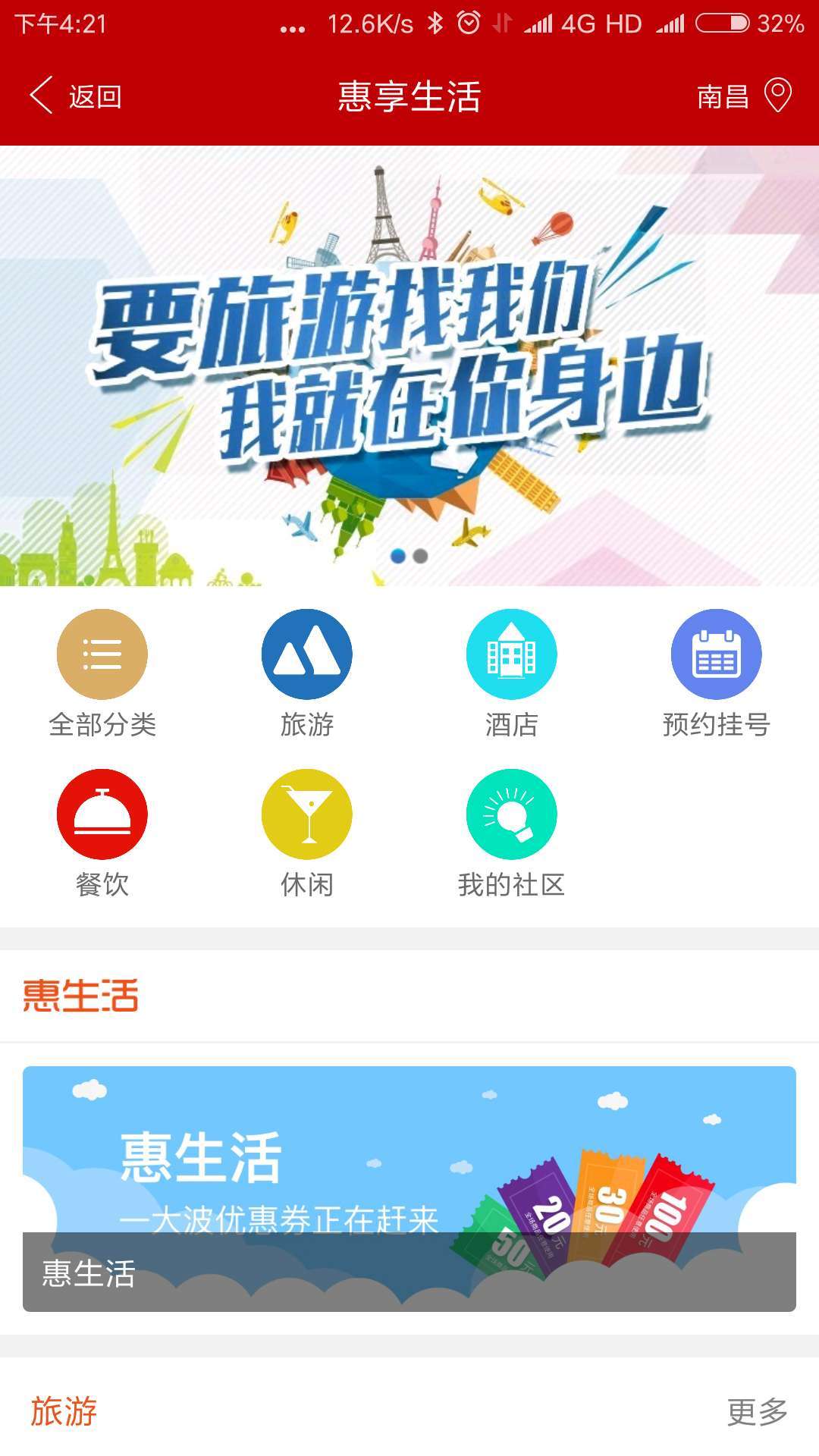 农商银行app官网下载、河南农商银行app官网下载