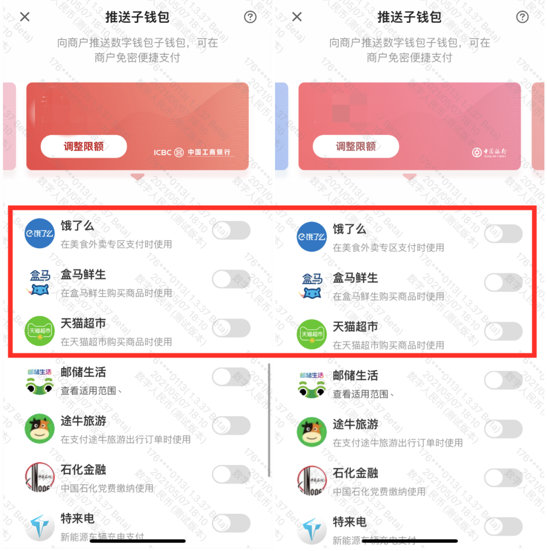大众网pt数字钱包怎么用、大众网pt数字钱包怎么用不了