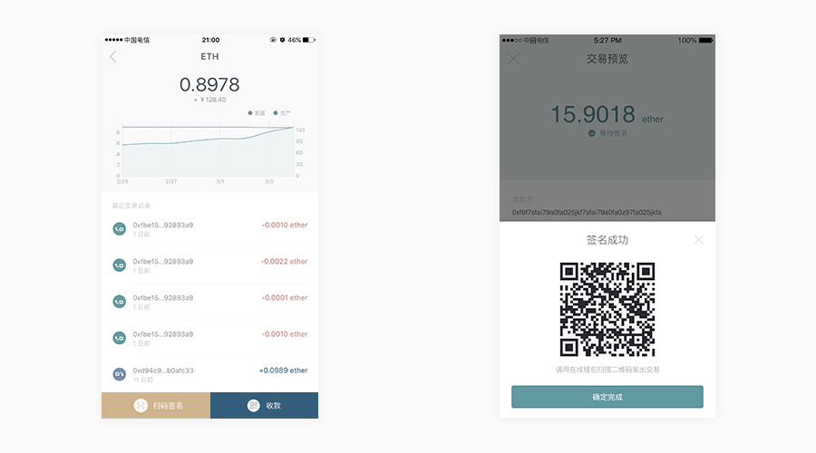 冷钱包imtoken、冷钱包imToken会被冻结么?