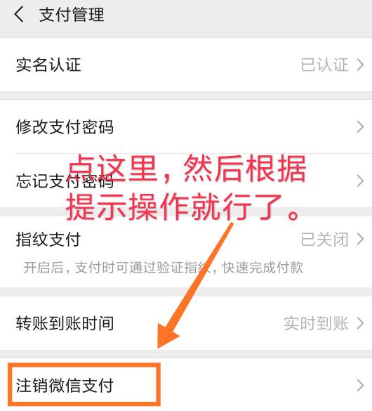 怎么偷微信钱包、微信怎么偷钱不被发现