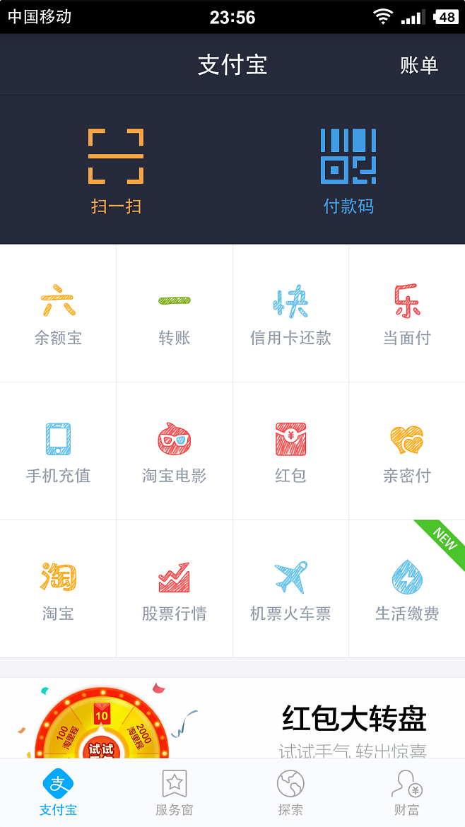 支付宝钱包下载官方版安卓、下载支付宝到手机并安装下载支付宝钱包