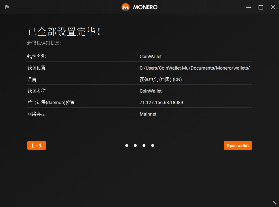 tp钱包dapp门罗币、tp钱包price impact too high