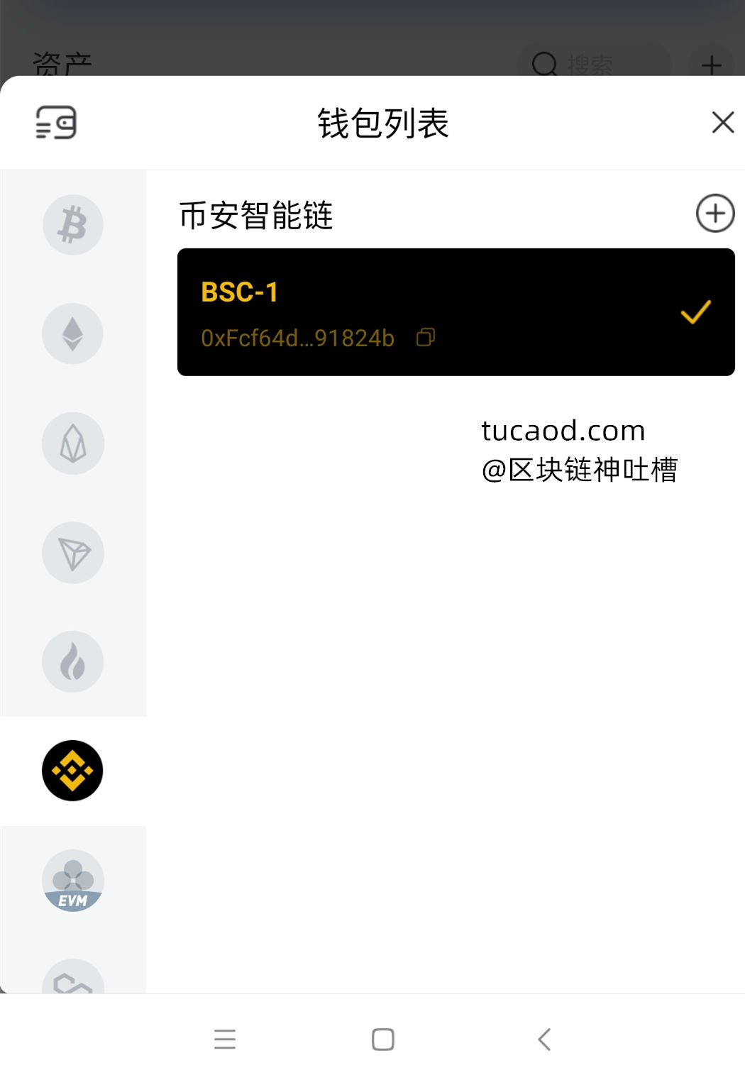 tp钱包pancakeswap打不开、tp钱包pancakeswap打不开怎么反应