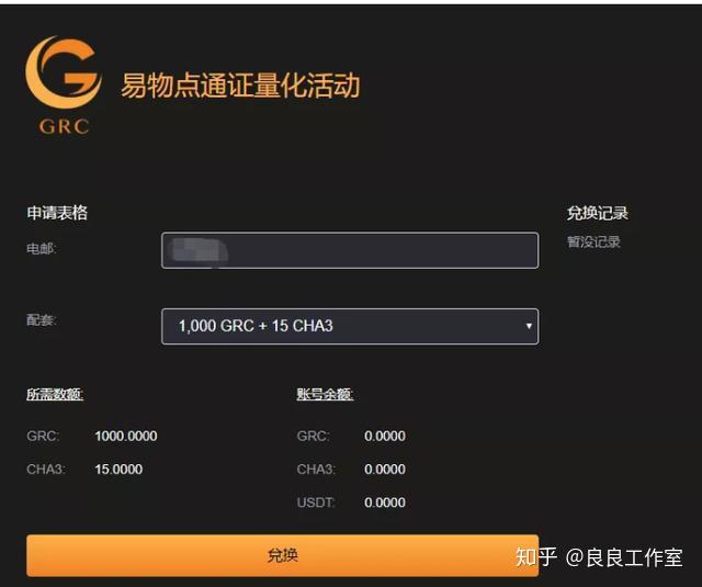 欧联交易所官网最新下载、欧联交易所官网最新下载安装