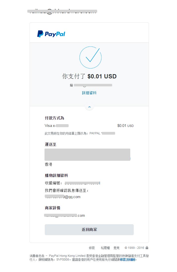 paypal官方下载、paypal官网登录入口