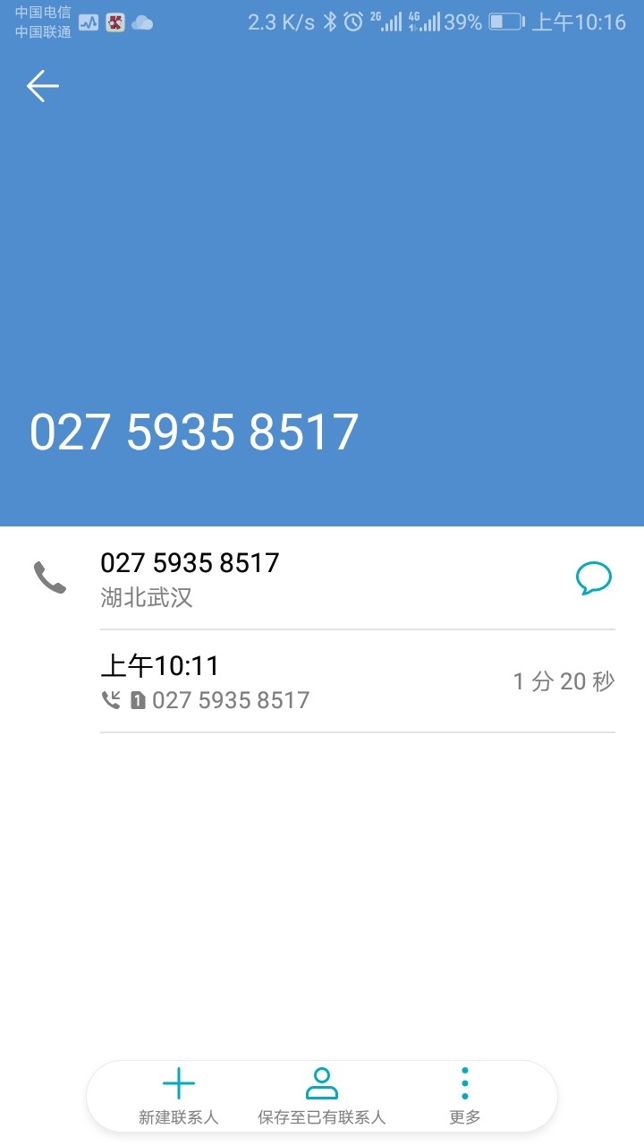 比特派钱包app官方下载安卓版5.0.119的简单介绍