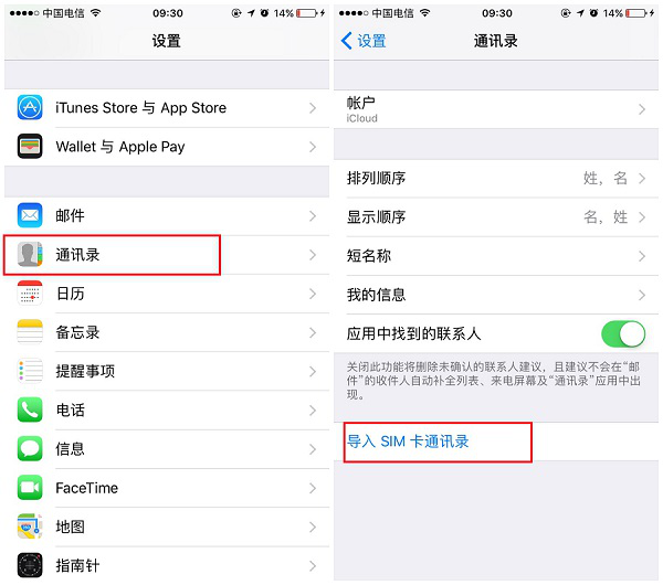 im钱包换手机如何导入、imtoken钱包怎么导入其他钱包
