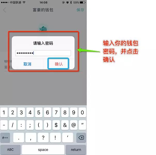 imtoken钱包怎么创建、imtoken钱包怎么创建冷钱