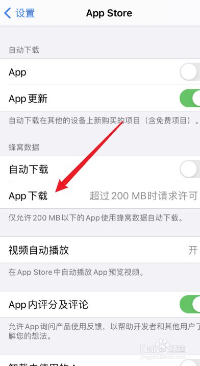 苹果不能下载的app怎么办、苹果不能下载的app怎么办呢