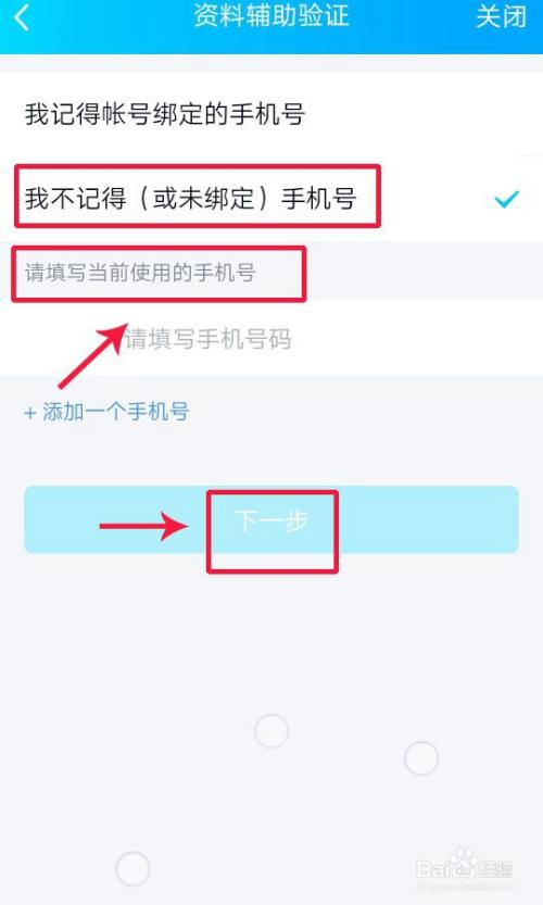 imtoken有助记词密码忘记了怎么找回、imtoken忘记密码可以通过助记词找回么