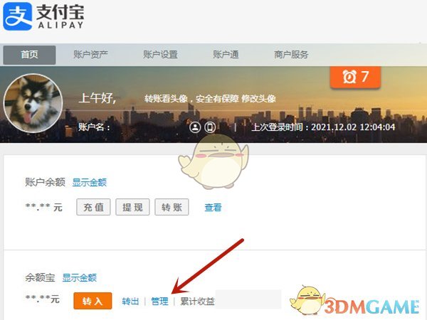 vtoken余额怎么卖、vtoken被美国认可了吗