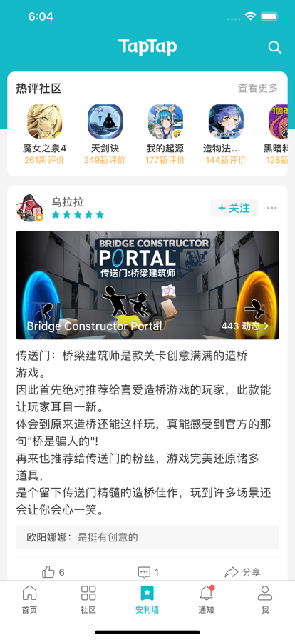 tptap下载、tptp官方下载安装 app