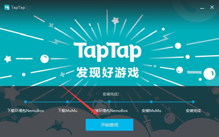 tptap下载、tptp官方下载安装 app