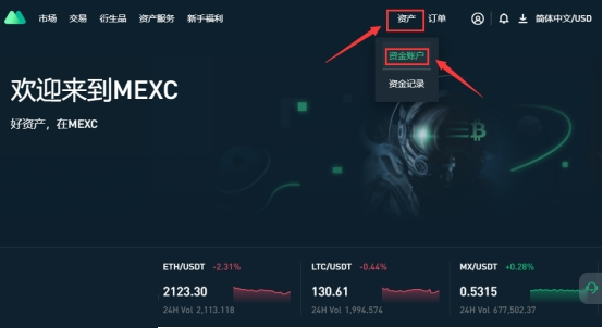 包含binance交易所app下载官网的词条