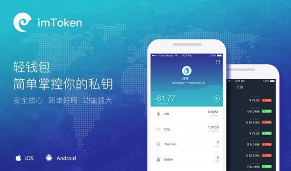 苹果版本bitpie钱包下载、bitkeep钱包官网下载苹果版