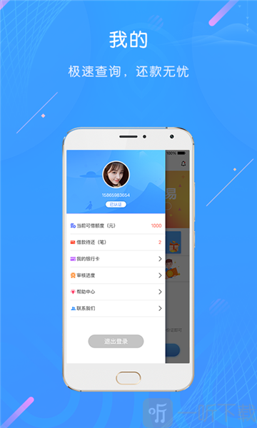 walletconnect钱包官方下载、walletconnect钱包app下载