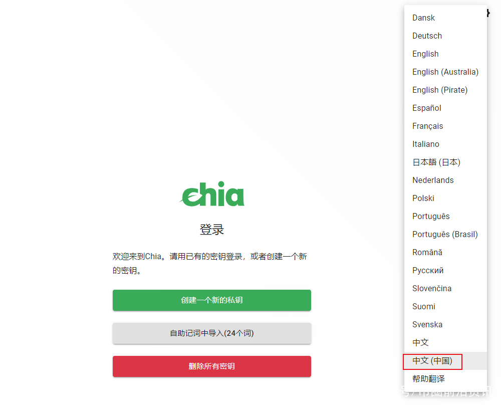 im钱包怎么导出私钥、im钱包的私钥在哪里导入