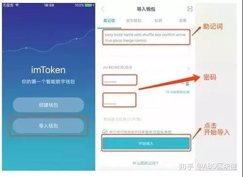 imtoken的密码忘了怎么办、imtoken密码忘记了怎么修改密码