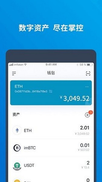 imToken下载入口、imtoken10下载