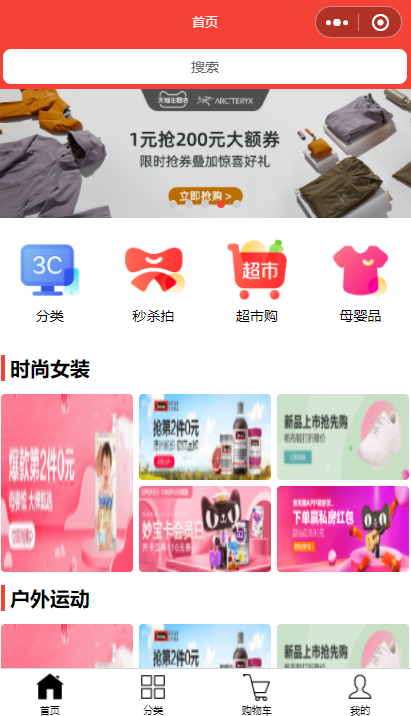 软件商城免费下载、软件商城免费下载二胡调音器