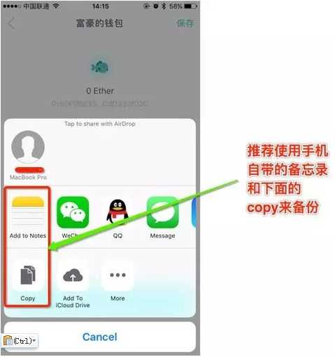 imtoken钱包创建教程、imtoken钱包怎样创建新地址