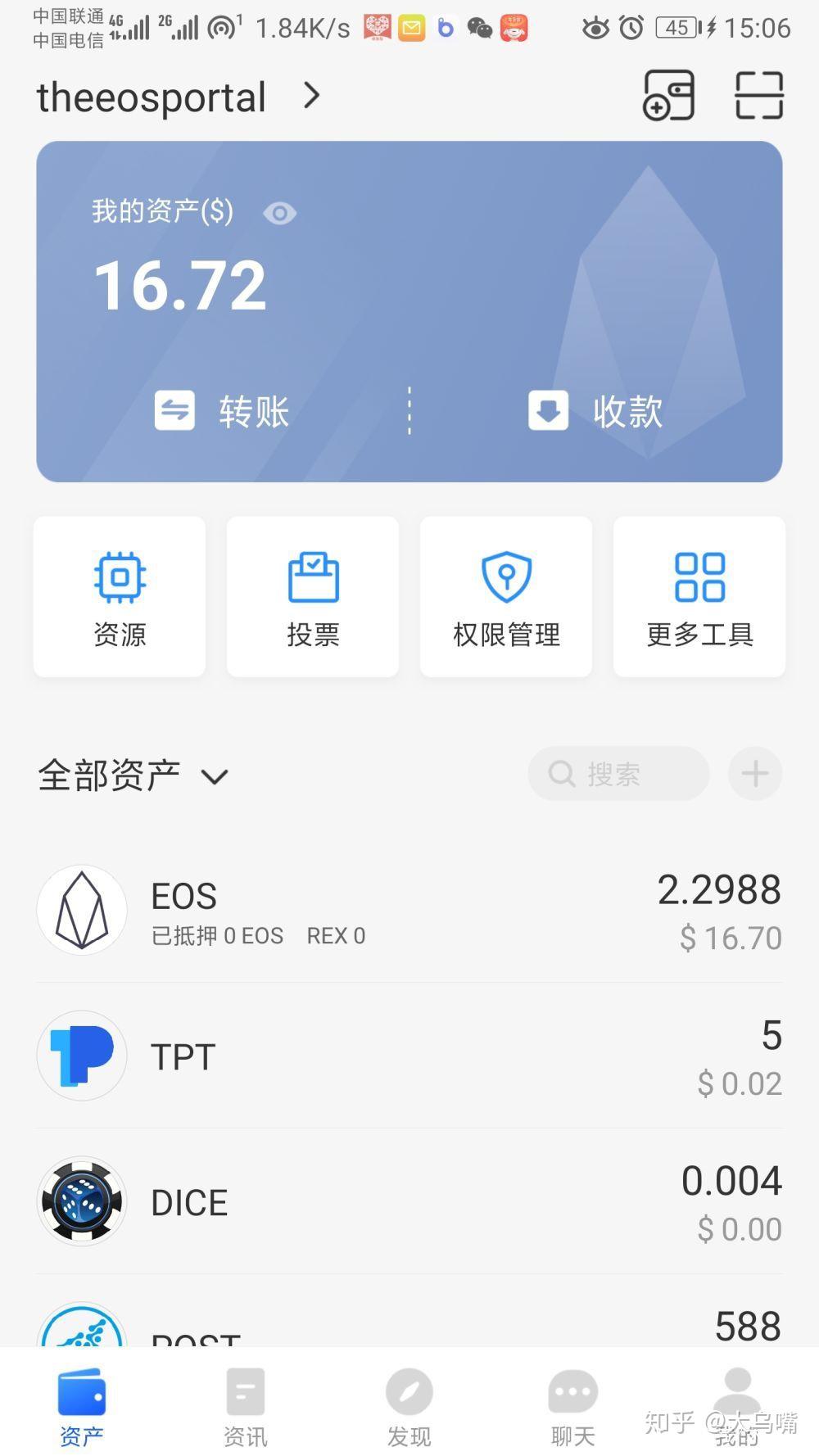 包含tokenpocket钱包怎么提币到交易所的词条