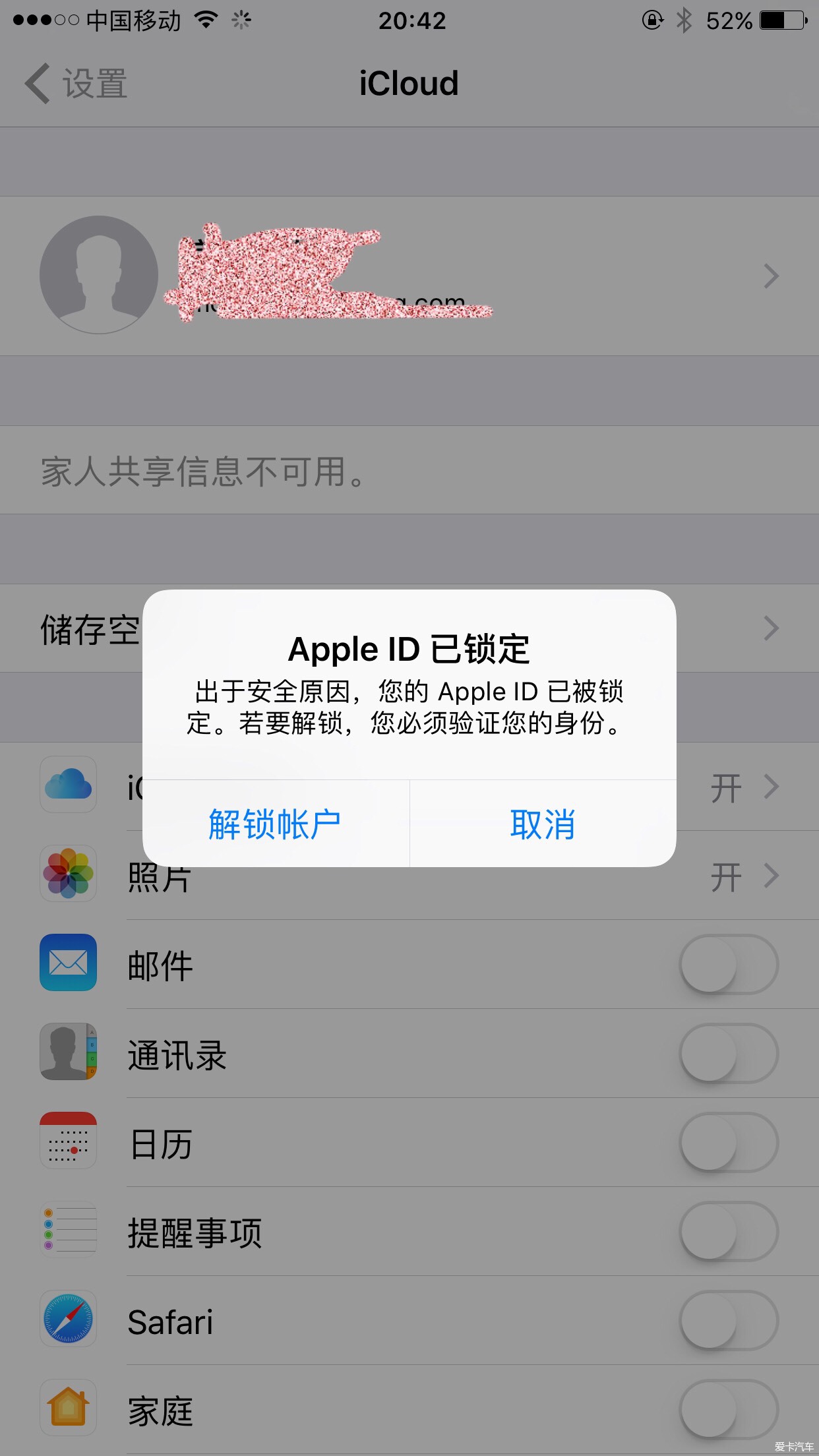 appleid被锁定怎么解除、appleid被锁定怎么解除 ipad