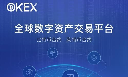 ok交易所官网下载、ok交易所官网下载app