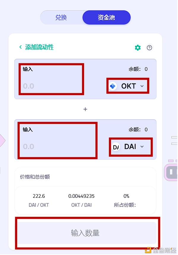 tp钱包怎么导入钱包、tp钱包怎么导入钱包里