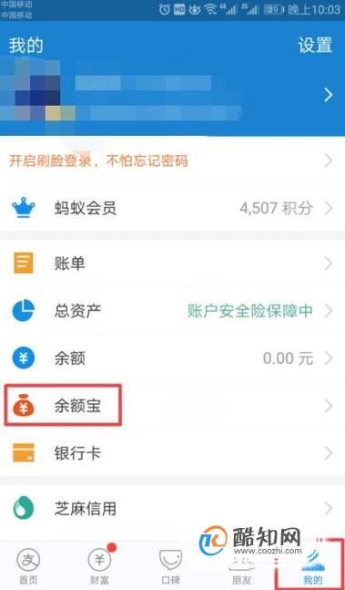 如何把被下载的钱从平台提现、下载app被骗了,怎样可以找回钱