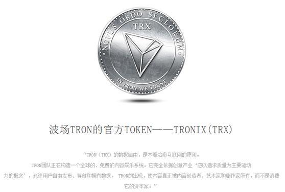 eth钱包转到Trx钱包、怎么把eth钱包的钱取出来啊